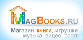 MagBooks.ru - интернет-магазин